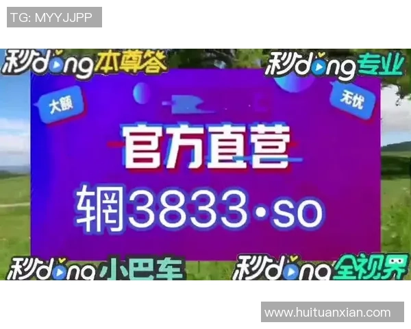 pg麻将胡了下载澳门-如何享受娱乐健康的Pg麻将 胡了的麻将爱好者欢迎下载澳门最新手游应用版!pg麻将胡了下载澳门 pg麻将胡了下载澳门-如何享受娱乐健康的Pg麻将 胡了的麻将爱好者欢迎下载澳门最新手游应用版!pg麻将胡了下载澳门